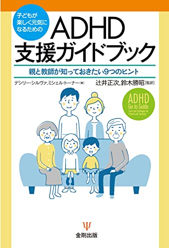 Amazon.co.jp: 辻井 正次: 本、バイオグラフィー、最新アップデート